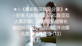 STP24435 【新春贺岁】最新顶级SSS极品女神▌璃奈酱 ▌圣诞感谢祭 极粉神鲍揉穴搓乳 血脉喷张娇艳欲滴