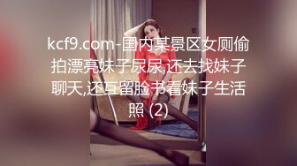 推特绝版已退圈NTR夫妻【小海星】私拍，公园野战双飞3P绿帽百合69互抠