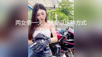    专约良家G奶巨乳小姐姐 蒙上眼睛按头口交 大屁股套弄抽插