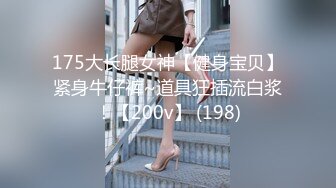 【新速片遞】《魔手☛外购☀️极品CP》美女如云夜场女厕全景双视角偸拍数位潮女靓妹小姐姐方便☀️清一色大长腿太顶了