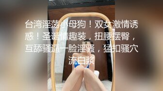 清纯女友变母狗-