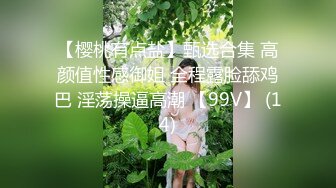 最新『蜜桃臀女友NINI』大尺度微信福利合集流出 完美身材 漂亮粉穴 妩媚骚浪 换装诱惑 高清720P原版无水印