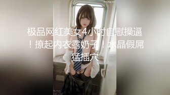 调教女友2