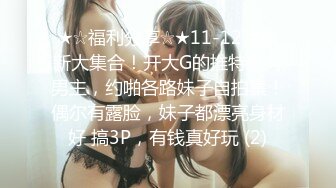 就这么无套干着阴毛浓密的女友