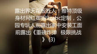 超人气极品颜值小江疏影▌多乙▌极上白嫩多汁小姨子 吸吮肉棒勾引姐夫偷情