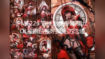 STP25216 【顶级收藏??极品女神】特别隐藏帮收录『飘飘 辰辰 妍妍』SS级女神们超性感呈现 超高颜值 逆天组合 VIP2209