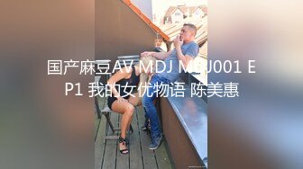 全裸盛宴 极品JVID高颜值SSS级甜美女神 婕咪 淫水牵丝粉嫩私处大公开 隐藏版湿滑淫靡扣穴 阳具深入嫩穴爆浆