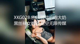 爆乳嫩模不要再玩手机了,是时候操翻你的粉穴了