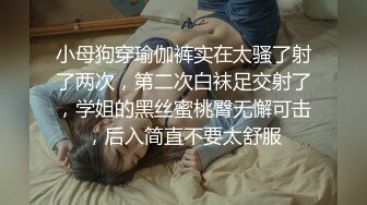 推荐！清纯女校花！超级漂亮~【元气妹妹】扣穴自慰，粉嫩可口，大哥们最喜欢的类型来了，超赞