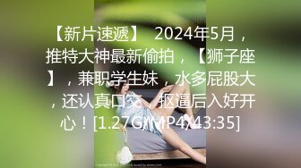 【清纯欲女】，【忧猫病】第二弹，可爱小美女洗白白被干逼，眼镜妹反差感十足，粉逼美穴柳腰后入，质量上乘