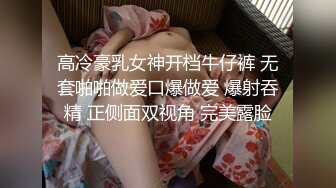 【新片速遞】✿网红学妹✿ 极品露脸00后淫荡美少女▌恬恬 ▌剧情劫色绑匪强奸淫娃 AV棒攻击敏感颤挛 阳具速插爆浆干喷