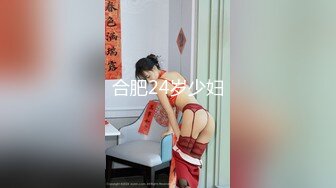 【MD-0158】奇怪物语之椅子小姐人物恋的奇妙性爱