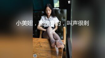 星空传媒 XK8107 回家的诱惑七部曲EP2 老同学的干炮邀请 极品班花美鲍相迎融化赤热肉棒