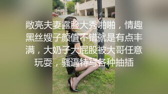 颜值壹般,胜在年轻,大眼睛打工小妹,自称19岁,毛毛稀疏,约个帅气小鲜肉当啪友