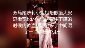 原创认证 夫妻在家玩喷水