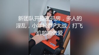 乐橙云真实偸拍主题酒店2对情侣开房造爱，第一对有点混乱，第二对大屌男太猛了，妹子嗲叫好滑啊好喜欢2