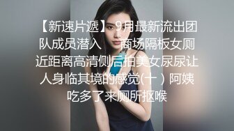 《台W情侣泄_密》H系小哥约了个细腰大奶子漂亮白虎女生回家打P被曝光