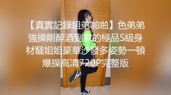  完美身材反差婊骚人妻【勾搭女孩】邀请铁粉单男肏逼这不是在演习第二季