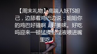 ✿性感骚货小母狗✿顶级反差小仙女 被当成母狗爆操，跪地摇摆着大屁屁求插入，冷冷气质高挑身材男人看了就想侵犯