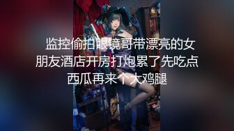 最新2024无水首发福利！推特极品浪女【TJ淫妻笑笑】性福生活，喜欢绿露出3P玩的开放被单男操的声嘶力竭浪叫 (8)