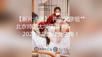 ✿网红女神✿ 男老师要挟女班长满足性欲▌宸荨樱桃 ▌