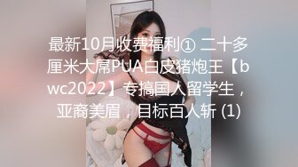 FC2-PPV-3167395一边听未婚妻的声音...大量混浊的液体灌入乖乖乱发、毫无反抗的猛推阴道后部的美女