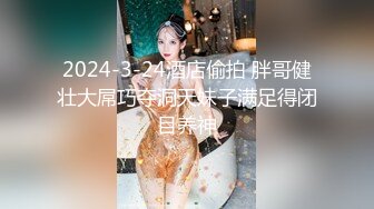 【1234VV_COM】_高端泄密流出视图❤️酒店约炮逼毛茂盛的反差婊女白领开房一夜情.mp4