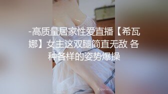 STP26109 ?高能萝莉? 极品玲珑曼妙网红美少女▌安安老师 ▌雷电将军Cos多汁蜜穴 阳具插入触电般的感觉 受不了啦 VIP2209