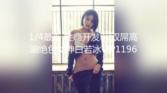 ✿反差女大学生✿在女友宿舍里操她，一边操一边担心舍友回来，紧张又刺激，文静女友性感开档肉丝大长腿太反差了