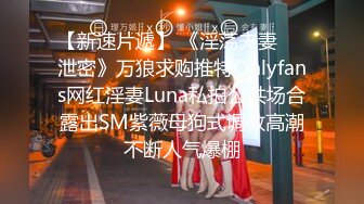 大奶美女在厕所吃鸡深喉 是老板的小母狗性奴 用力操我 嘘小声点 撅着屁屁抓着头发被无套输出 口爆吃精