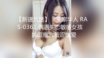 2024-4-14酒店实录女神死死拽住内裤舔狗只配隔着内裤操