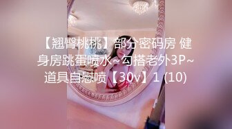 STP16303 【绝对潮吹】总机小妹被入珠神屌搞到一面呻吟哀嚎一面忍不住连续粉穴潮吹喷发 全裸无遮