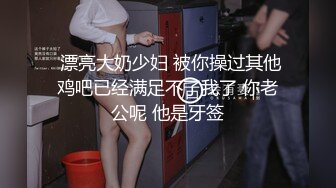 【绝版资源】超高气质华人腿模「女神丝丝」「sexy.coco」OF私拍 黑丝美腿蜂腰【第三弹】 (3)