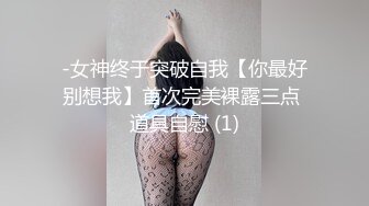 AI换脸视频】刘涛 邻居姐姐和年轻男子无休止的做爱