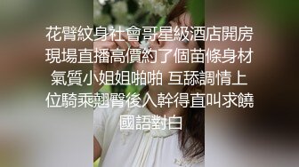 漂亮小姐姐 乳乳SSS级美女降临 身材高挑丰满皮肤白皙 稀毛蝴蝶穴 被大肉棒连续两次中出内射