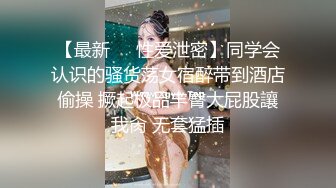  大神就是牛 约两个漂亮年轻小美女 精致饱满性感白嫩 尽情舔吸揉奶啪啪双飞抽送 第一炮就很爽