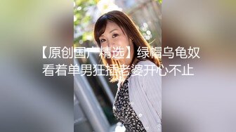 [无码破解]LVSC-004 愛人契約面接～フェラ好き巨乳肉食女子が激エロプレイで猛アピール～ 香澄せな