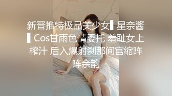 后入爆操蜜桃臀小骚货，听声可射，撸管佳作