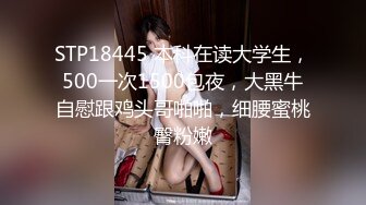 【唯美猎奇】上海第四爱情侣「MeiMei」OF调教私拍 训练男朋友成为真正的母狗奴隶【第五弹】 (2)