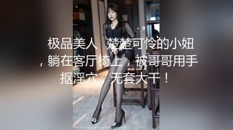 麻豆爱豆联合出品 MAD-023 物业小姐黑丝诱惑 顾客至上的性爱服务-典雅女神 韩依人