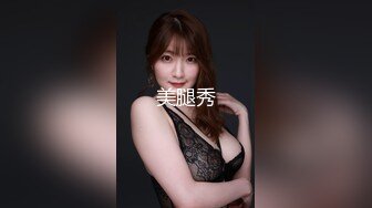 kcf9.com-2023-2-17【用利顶你】极品外围嫩妹妹，性感黑丝袜美腿，美臀打桩机，各种姿势轮番操，连续搞了两炮.MP4