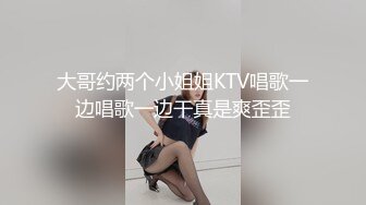 【超顶❤️淫奴萝莉】萝莉小奈❤️ 极品嫩萝91大神的玩物 体育服下的美妙酮体 超粉紧致白虎蜜穴 大屌抽射太上头了