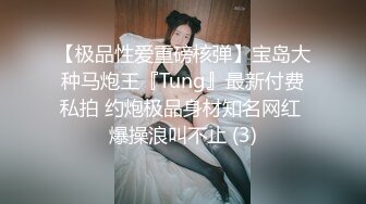 MD-0134_清純系學生妹妹色誘有婦之夫的老師官网苏畅