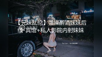 漂亮小姐姐 身材苗条被大鸡吧一顿猛怼 操的逼痛连连求快射