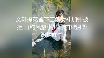 长腿小少妇，沙发上69调情花式啪啪干得激情四射，魅惑眼神陶醉表情乐在其中