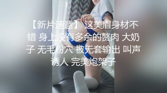 童颜巨乳漫展COS美少女【小尤奈】最新流出警花制服自慰潮吹 骚语互动淫叫不举患者都满血复活