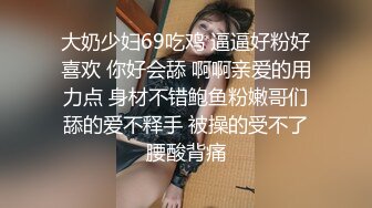 天美传媒 TMY-0017署假来我家玩的表妹-黑丝诱惑