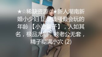 超萌卡哇伊洛丽塔小可爱『吟吟娘』性感红色汉服❤️一线天馒头穴肉鲍肥嫩极品甚是诱人，青春的肉体让人着迷