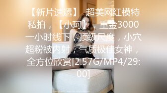 情侣 自拍 新婚夫妻做愛自拍。小小嬌妻：你錄像了嗎，哎呀呀··討厭 又打我屁股。 黑絲媳婦、特別有女人味！