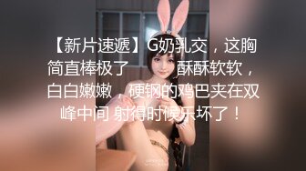 很性感的宝贝，逼美人更美，水嫩丝袜揉奶玩逼自慰呻吟，看了秒硬，淫声荡语撅着屁股给你看，真骚啊不要错过